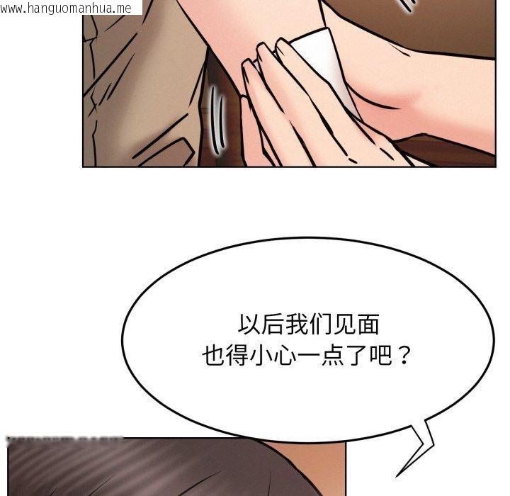 韩国漫画屋檐下的光/当我们住在一起韩漫_屋檐下的光/当我们住在一起-第80话在线免费阅读-韩国漫画-第49张图片