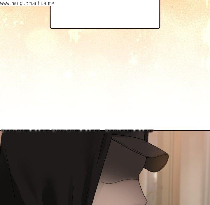 韩国漫画男人止步韩漫_男人止步-第11话在线免费阅读-韩国漫画-第142张图片