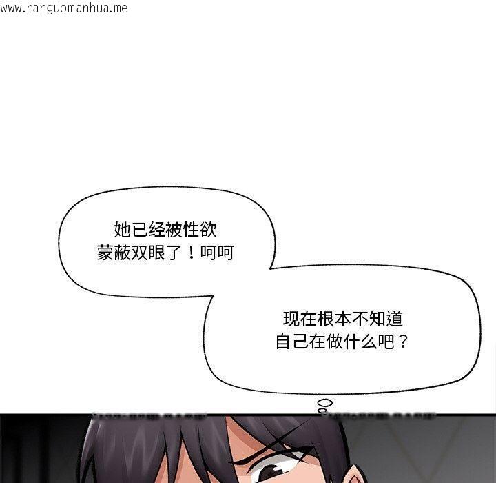 韩国漫画催眠手机韩漫_催眠手机-第25话在线免费阅读-韩国漫画-第90张图片