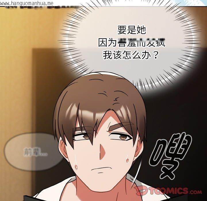 韩国漫画热情拳击馆韩漫_热情拳击馆-第28话在线免费阅读-韩国漫画-第39张图片