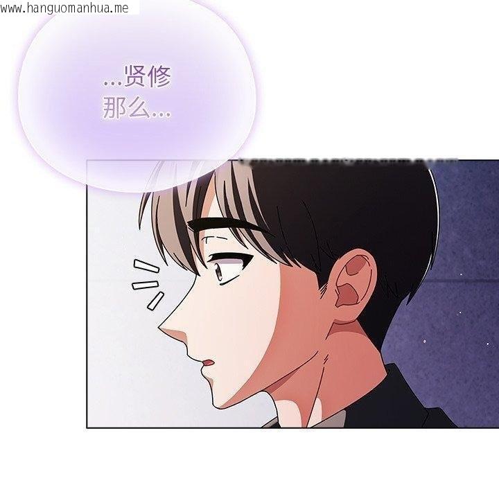 韩国漫画请弄脏我的女朋友韩漫_请弄脏我的女朋友-第10话在线免费阅读-韩国漫画-第160张图片