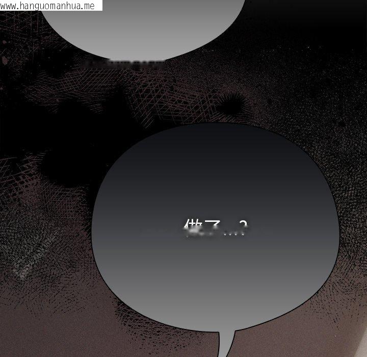 韩国漫画请弄脏我的女朋友韩漫_请弄脏我的女朋友-第10话在线免费阅读-韩国漫画-第9张图片