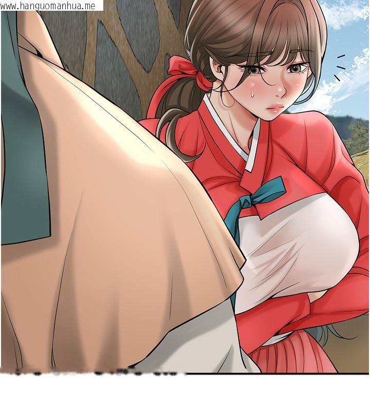 韩国漫画花容湿色:取花点韩漫_花容湿色:取花点-第58话-无法被理解的秘密…在线免费阅读-韩国漫画-第11张图片
