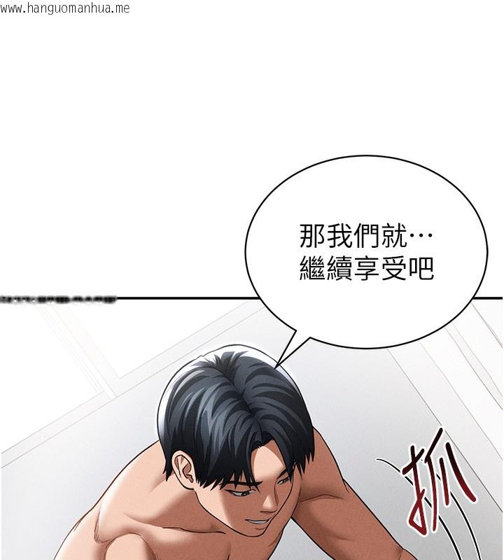 韩国漫画私密视角韩漫_私密视角-第37话-和教授激情69在线免费阅读-韩国漫画-第125张图片