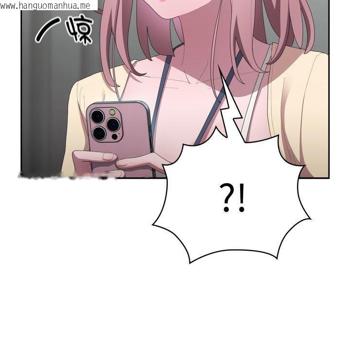 韩国漫画大企业里的小秘密/在大企业当废柴韩漫_大企业里的小秘密/在大企业当废柴-第42话在线免费阅读-韩国漫画-第127张图片