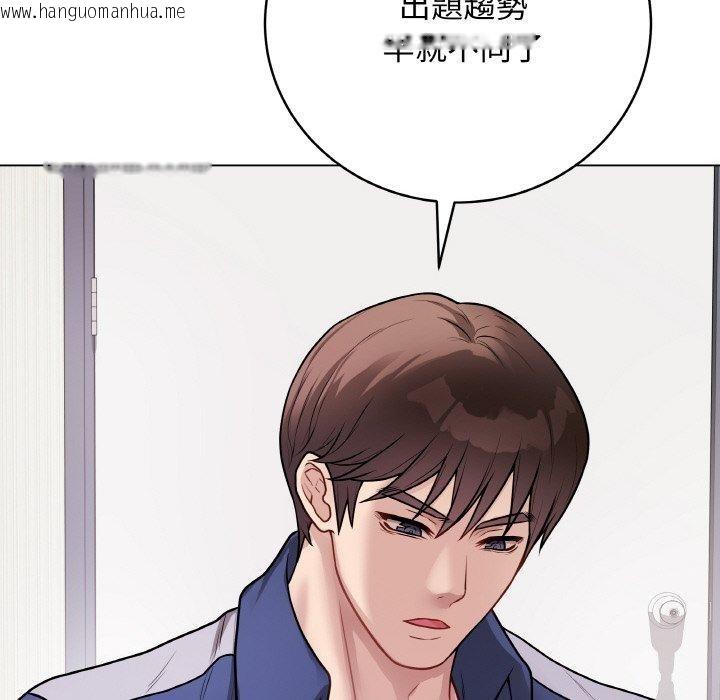 韩国漫画最后的冲刺韩漫_最后的冲刺-第17话在线免费阅读-韩国漫画-第123张图片