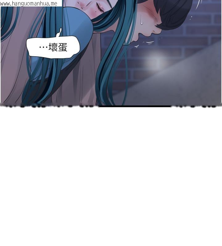 韩国漫画水电工日志韩漫_水电工日志-第93话-你愿意陪我离开吗?在线免费阅读-韩国漫画-第43张图片