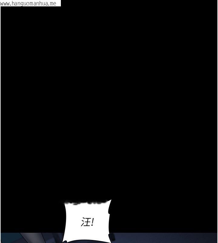 韩国漫画夜间诊疗室韩漫_夜间诊疗室-第111话-自己戴上项圈的母狗在线免费阅读-韩国漫画-第191张图片