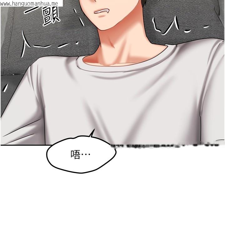 韩国漫画我家的女房客韩漫_我家的女房客-第18话-妳比午餐更好吃在线免费阅读-韩国漫画-第61张图片