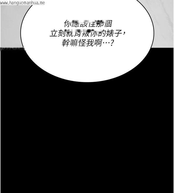 韩国漫画夜间诊疗室韩漫_夜间诊疗室-第111话-自己戴上项圈的母狗在线免费阅读-韩国漫画-第86张图片