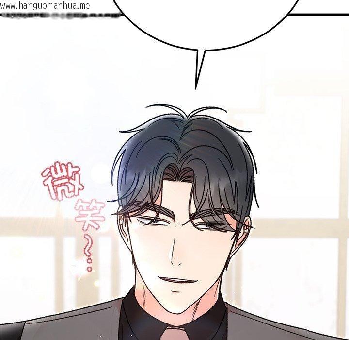 韩国漫画婚姻束缚韩漫_婚姻束缚-第38话在线免费阅读-韩国漫画-第179张图片