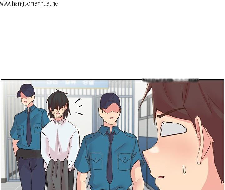 韩国漫画下一颤，性福韩漫_下一颤，性福-第31话-去吃好料吧!在线免费阅读-韩国漫画-第4张图片