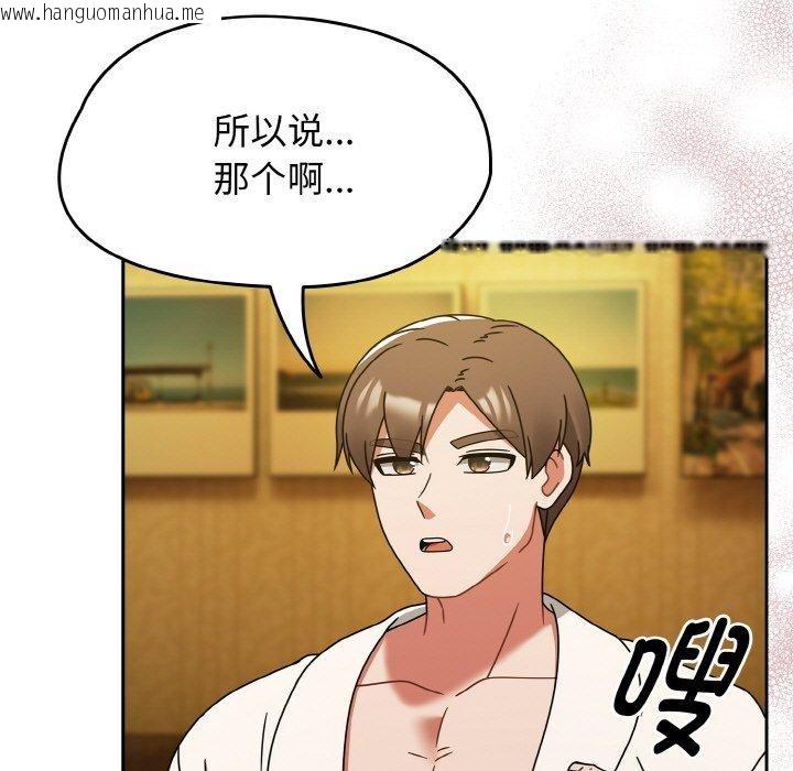韩国漫画热情拳击馆韩漫_热情拳击馆-第28话在线免费阅读-韩国漫画-第77张图片