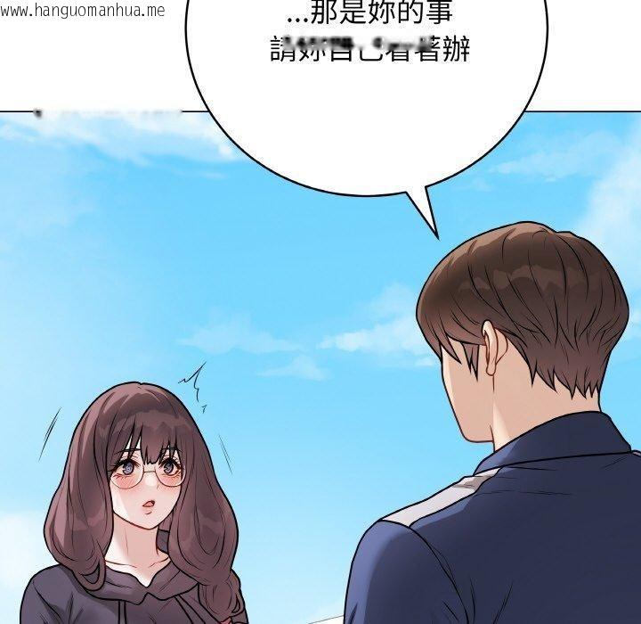 韩国漫画最后的冲刺韩漫_最后的冲刺-第17话在线免费阅读-韩国漫画-第41张图片