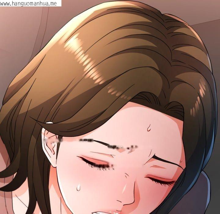 韩国漫画脱轨关系韩漫_脱轨关系-第59话在线免费阅读-韩国漫画-第29张图片