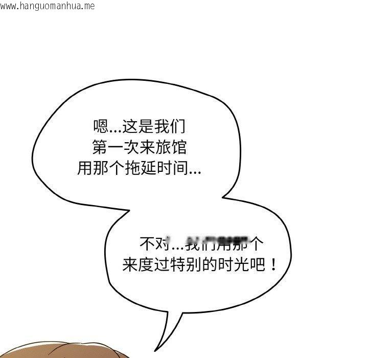 韩国漫画热情拳击馆韩漫_热情拳击馆-第28话在线免费阅读-韩国漫画-第31张图片