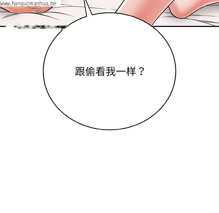 韩国漫画再爱我一次韩漫_再爱我一次-第24话在线免费阅读-韩国漫画-第69张图片