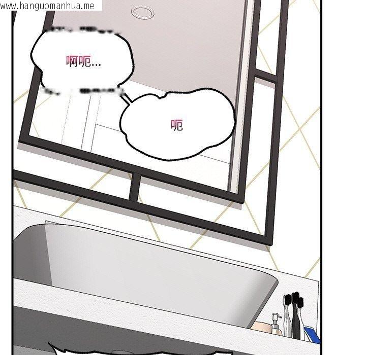 韩国漫画催眠手机韩漫_催眠手机-第25话在线免费阅读-韩国漫画-第49张图片