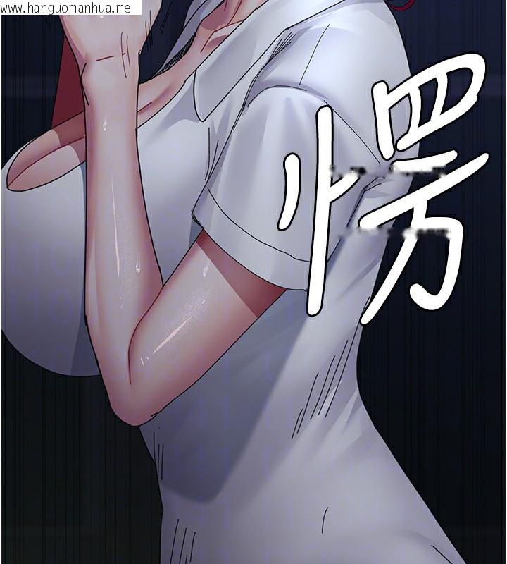 韩国漫画夜间诊疗室韩漫_夜间诊疗室-第111话-自己戴上项圈的母狗在线免费阅读-韩国漫画-第158张图片