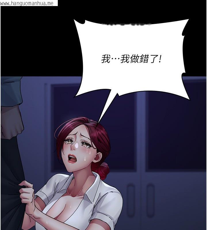 韩国漫画夜间诊疗室韩漫_夜间诊疗室-第111话-自己戴上项圈的母狗在线免费阅读-韩国漫画-第161张图片