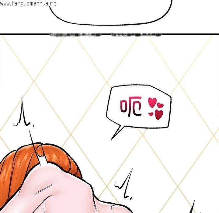 韩国漫画催眠手机韩漫_催眠手机-第25话在线免费阅读-韩国漫画-第53张图片