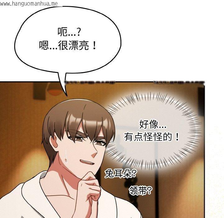 韩国漫画热情拳击馆韩漫_热情拳击馆-第28话在线免费阅读-韩国漫画-第67张图片