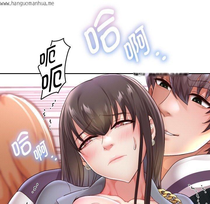 韩国漫画重生之长枪无敌韩漫_重生之长枪无敌-第61话在线免费阅读-韩国漫画-第64张图片