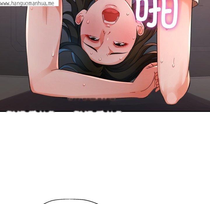 韩国漫画脱轨关系韩漫_脱轨关系-第59话在线免费阅读-韩国漫画-第49张图片