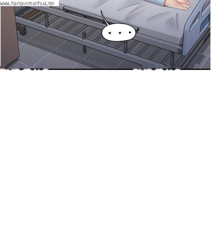 韩国漫画下一颤，性福韩漫_下一颤，性福-第31话-去吃好料吧!在线免费阅读-韩国漫画-第114张图片