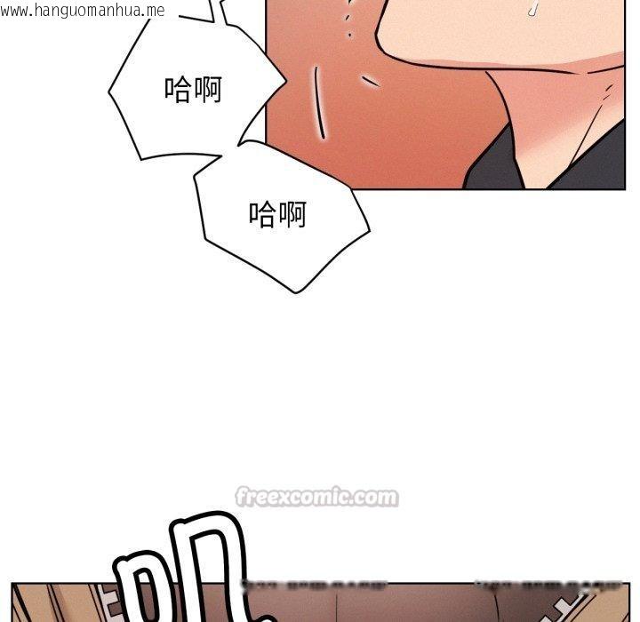 韩国漫画屋檐下的光/当我们住在一起韩漫_屋檐下的光/当我们住在一起-第80话在线免费阅读-韩国漫画-第98张图片