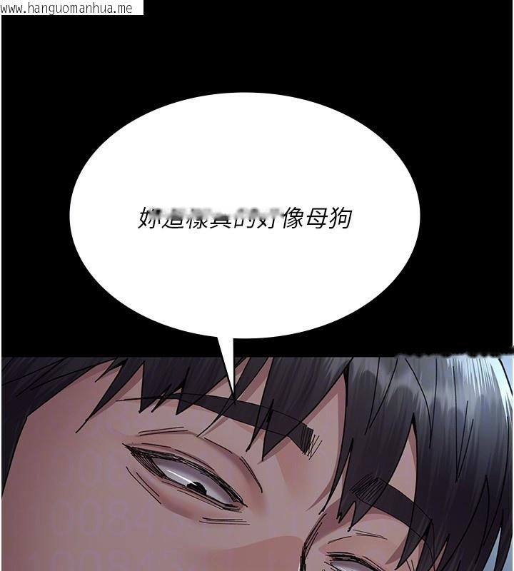 韩国漫画夜间诊疗室韩漫_夜间诊疗室-第111话-自己戴上项圈的母狗在线免费阅读-韩国漫画-第30张图片
