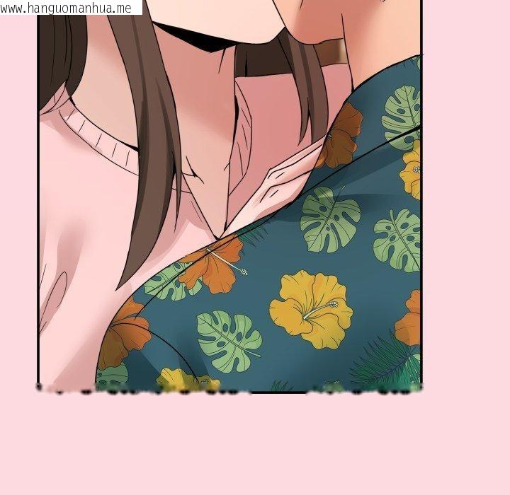 韩国漫画男人止步韩漫_男人止步-第11话在线免费阅读-韩国漫画-第177张图片