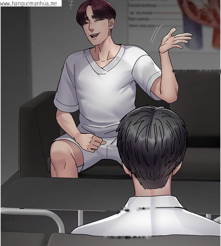 韩国漫画夜间诊疗室韩漫_夜间诊疗室-第111话-自己戴上项圈的母狗在线免费阅读-韩国漫画-第78张图片