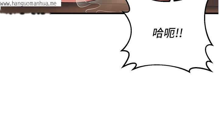 韩国漫画已婚学生想坏坏韩漫_已婚学生想坏坏-第40话-坏男人惹人爱在线免费阅读-韩国漫画-第167张图片