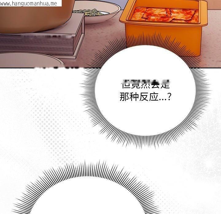 韩国漫画请弄脏我的女朋友韩漫_请弄脏我的女朋友-第10话在线免费阅读-韩国漫画-第49张图片