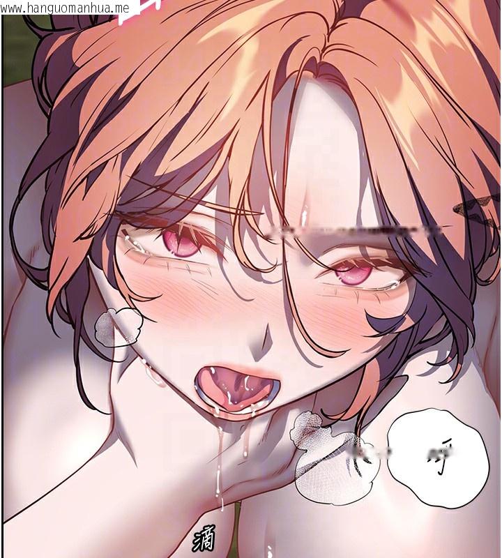韩国漫画老师的亲密指导韩漫_老师的亲密指导-第54话-心醉学子无情打桩机在线免费阅读-韩国漫画-第131张图片