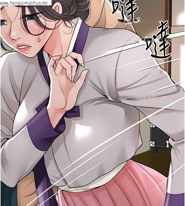 韩国漫画花容湿色:取花点韩漫_花容湿色:取花点-第58话-无法被理解的秘密…在线免费阅读-韩国漫画-第102张图片