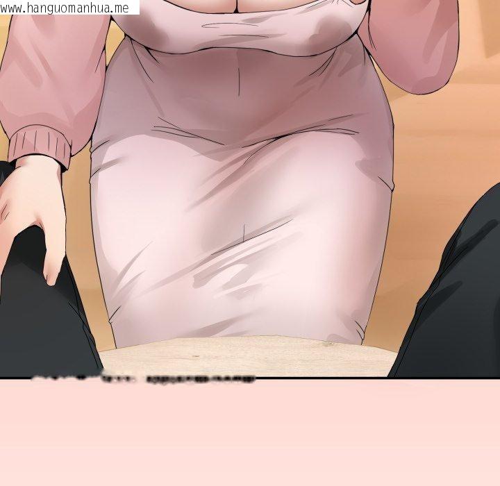 韩国漫画男人止步韩漫_男人止步-第11话在线免费阅读-韩国漫画-第193张图片