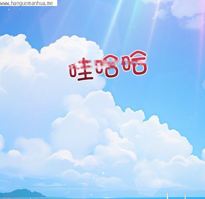 韩国漫画恶女勾勾缠/难缠小恶女韩漫_恶女勾勾缠/难缠小恶女-第259话在线免费阅读-韩国漫画-第5张图片