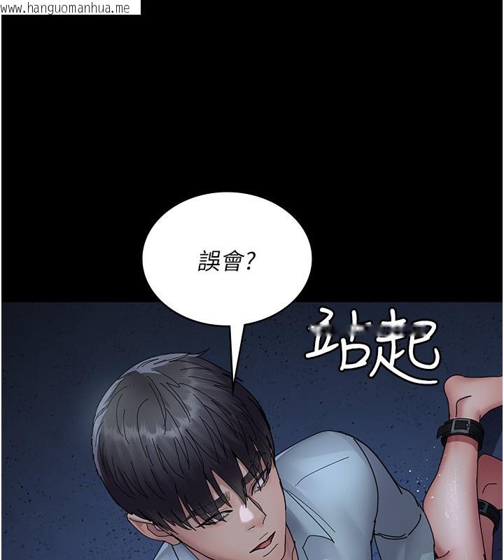 韩国漫画夜间诊疗室韩漫_夜间诊疗室-第111话-自己戴上项圈的母狗在线免费阅读-韩国漫画-第143张图片