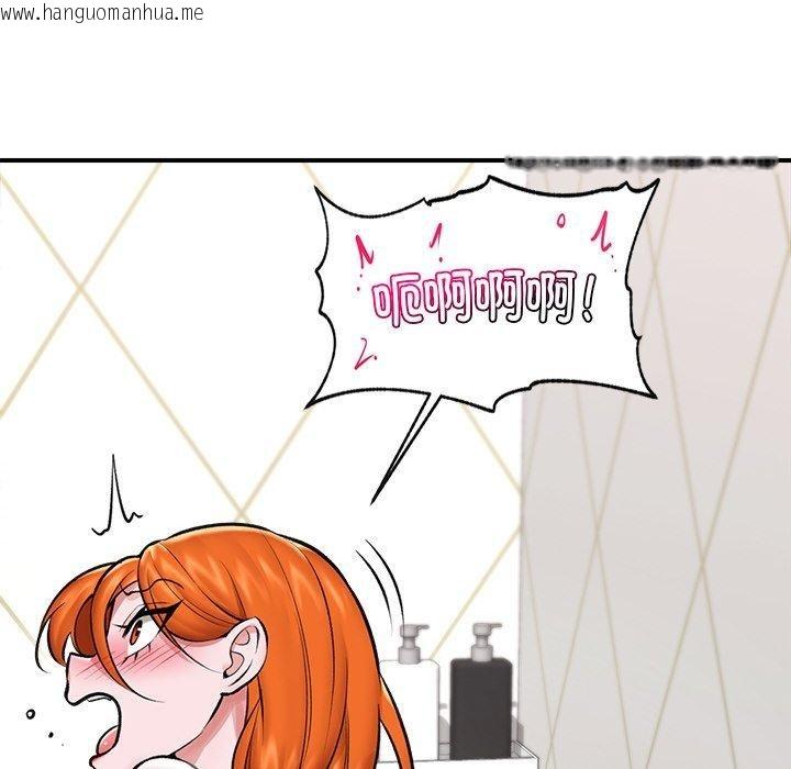 韩国漫画催眠手机韩漫_催眠手机-第25话在线免费阅读-韩国漫画-第22张图片