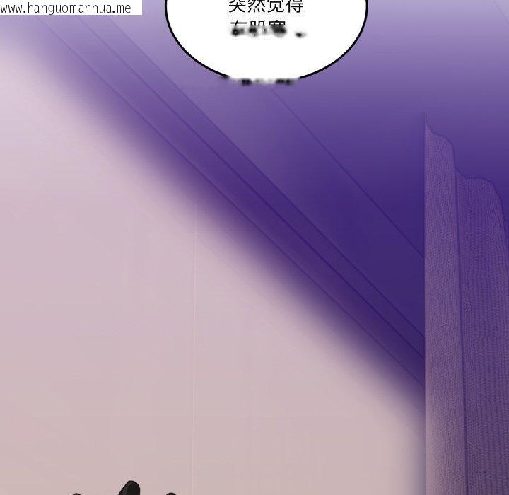 韩国漫画男人止步韩漫_男人止步-第11话在线免费阅读-韩国漫画-第57张图片