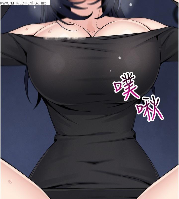 韩国漫画我的掌上明珠韩漫_我的掌上明珠-第14话-代理爸爸亲身指导在线免费阅读-韩国漫画-第108张图片