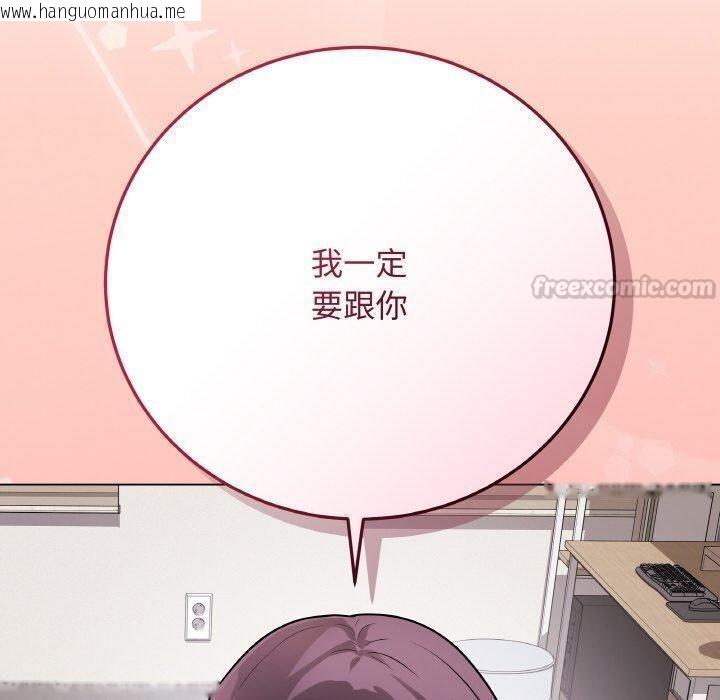 韩国漫画最后的冲刺韩漫_最后的冲刺-第17话在线免费阅读-韩国漫画-第210张图片