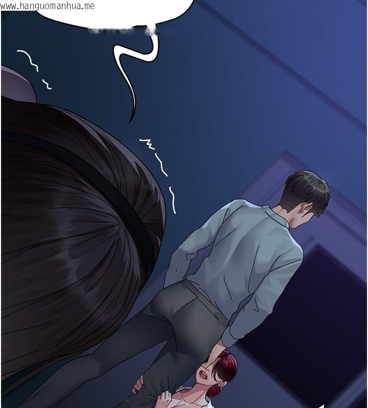 韩国漫画夜间诊疗室韩漫_夜间诊疗室-第111话-自己戴上项圈的母狗在线免费阅读-韩国漫画-第164张图片