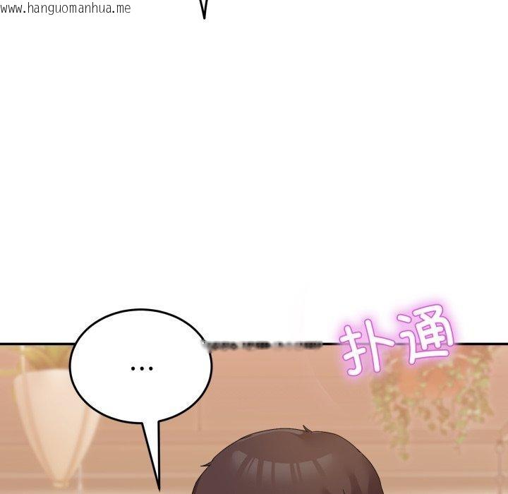 韩国漫画男人止步韩漫_男人止步-第11话在线免费阅读-韩国漫画-第165张图片