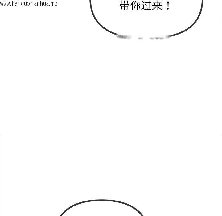 韩国漫画恶女勾勾缠/难缠小恶女韩漫_恶女勾勾缠/难缠小恶女-第259话在线免费阅读-韩国漫画-第37张图片