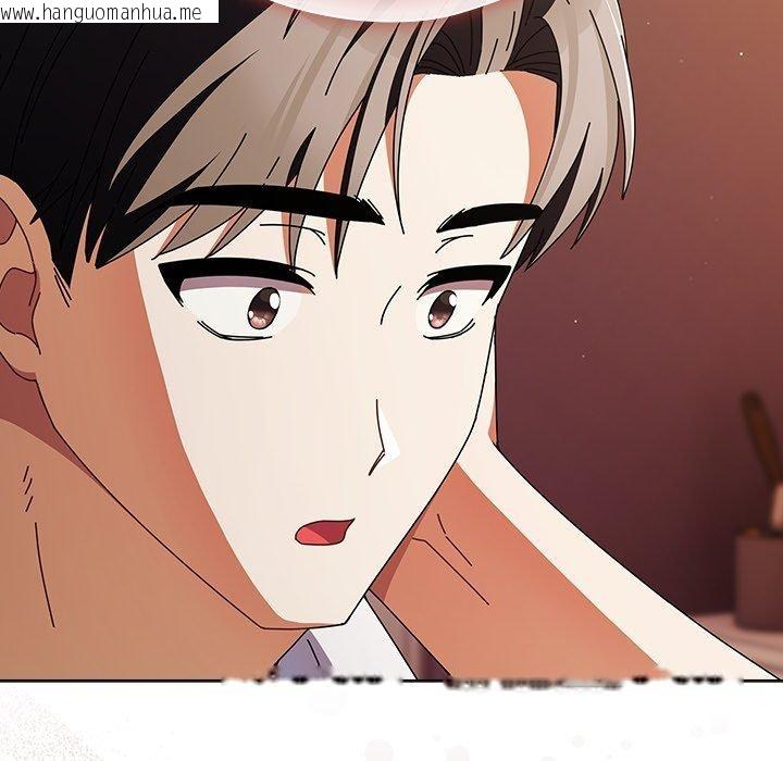 韩国漫画请弄脏我的女朋友韩漫_请弄脏我的女朋友-第10话在线免费阅读-韩国漫画-第41张图片