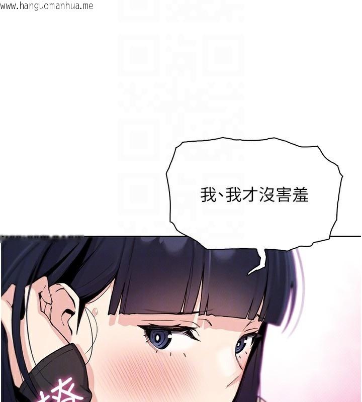 韩国漫画我的掌上明珠韩漫_我的掌上明珠-第14话-代理爸爸亲身指导在线免费阅读-韩国漫画-第67张图片