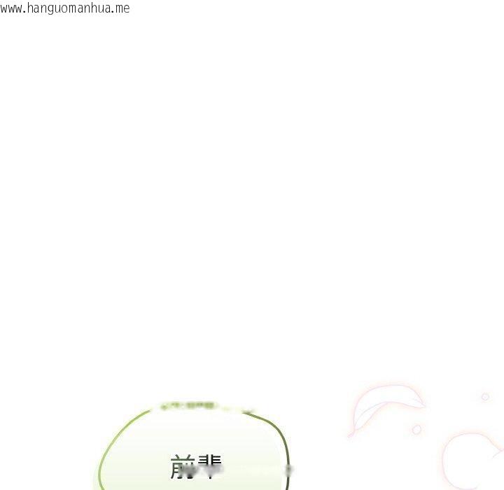 韩国漫画热情拳击馆韩漫_热情拳击馆-第28话在线免费阅读-韩国漫画-第60张图片
